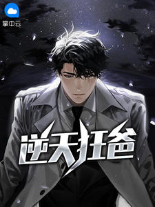 《长得丑就不配攻略病娇了吗[穿书]》封面