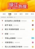 《失忆后把对家当成了老公》封面