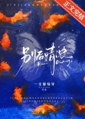 《别后情浓》封面