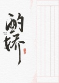 《酌长夏》封面