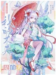 《（综漫同人）杀殿，求把绒毛借我摸摸》封面