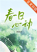 《现在后悔还来得及吗》封面