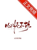 《股掌之上》封面
