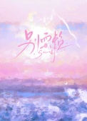 《别耍赖》封面
