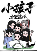 《和五个邪神订婚了》封面