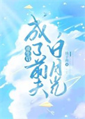 《重生后成了前夫白月光》封面