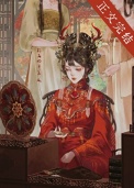 《金笼叹》封面