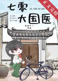 《下乡的妹妹回来了》封面