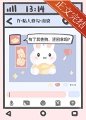 《但是小狗在乎》封面