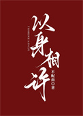 《认祖归宗后前夫火葬场了》封面