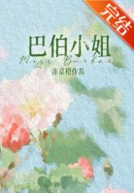 《十九世纪女作家》封面