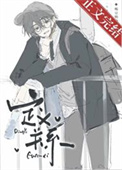 《定义关系》封面