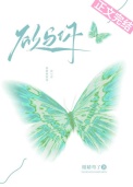 《欲与你》封面