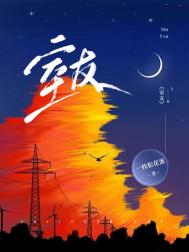 《室友》封面