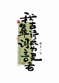 《我靠古诗词成为言灵者》封面