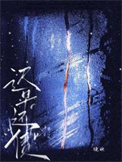 《迟早还债》封面