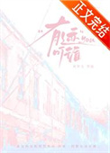 《有迹可循》封面