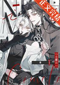 《欢迎进入梦魇直播间》封面