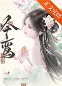 《吟鸾》封面