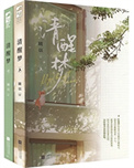 《清醒梦》封面