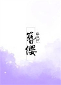 《簪缨》封面