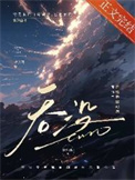《吞没》封面