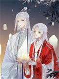 《我在聊斋修仙的日子》封面