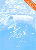 《暴雨里》封面