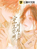《重回阴郁大佬少年时》封面