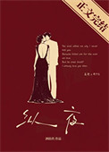 《纵夜》封面