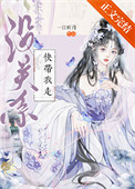 《没关系，快带我走》封面