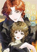 《她是风暴中心》封面