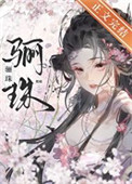 《成婚前你不是这么说的！》封面