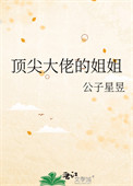 《我弟弟是年代文大佬？》封面