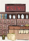 《御医嫡女掌医馆[九零]》封面