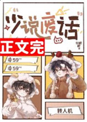 《你在说什么啊啊啊！》封面