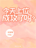 《非正常教学》封面
