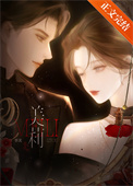 《美莉》封面