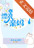 《海边来了个卖蛋糕的军属小姐姐[年代]》封面