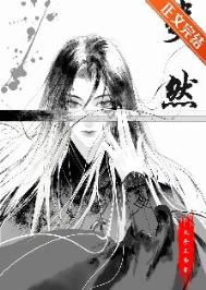 《斐然》封面