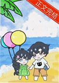 《年代大佬的比格青梅》封面