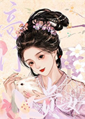《她认错了报恩对象》封面