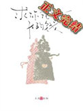 《求你花光我的钱》封面