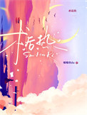 《术后热》封面