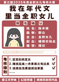 《我在年代文里当全职女儿》封面