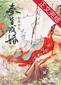 《花雨月明中》封面