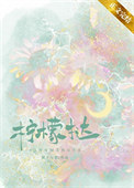 《柠檬挞》封面