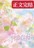 《甜度超标》封面