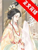 《元妻》封面