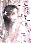 《疯鬼恩师每天都想强占我》封面